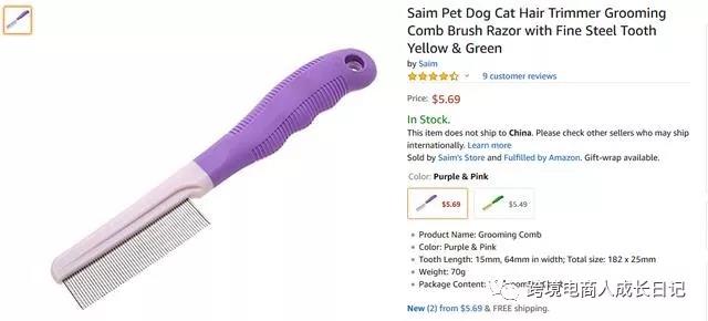 从哪些方面可以提升运营水平？分析亚马逊竞争对手方法介绍