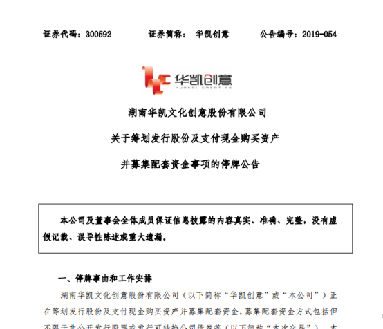 重磅，深圳又一大卖家被收购了