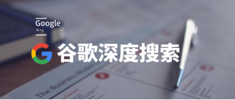 ​电商选品——如何找到供应商并与其谈判？