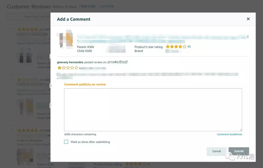 亚马逊新功能，将全面取代第三方软件？亚马逊新功能是什么？
