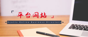 ​电商选品——如何找到供应商并与其谈判？