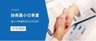 ​电商选品——如何找到供应商并与其谈判？