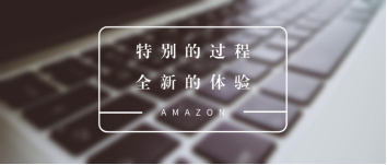 ​电商选品——如何找到供应商并与其谈判？