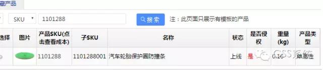 eBay新账号如何安全度过90天监控期？eBay卖家7大注意事项