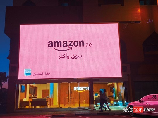 揭秘Amazon Prime：史上最具破坏性的会员计划发展启示录 （下篇）