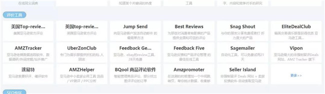 Sunny随手记：最近发现的亚马逊能够积累评价的一些新方法