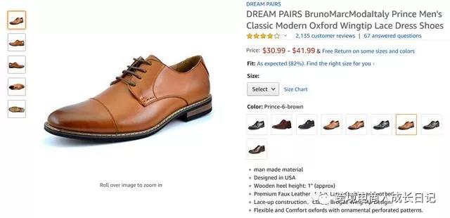 【干货】亚马逊海外站点和国内京东的区别有哪些？