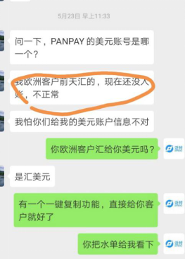 为什么收汇忽快忽慢？外贸人必读的国际电汇时效那些事