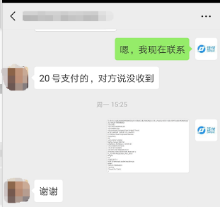 为什么收汇忽快忽慢？外贸人必读的国际电汇时效那些事