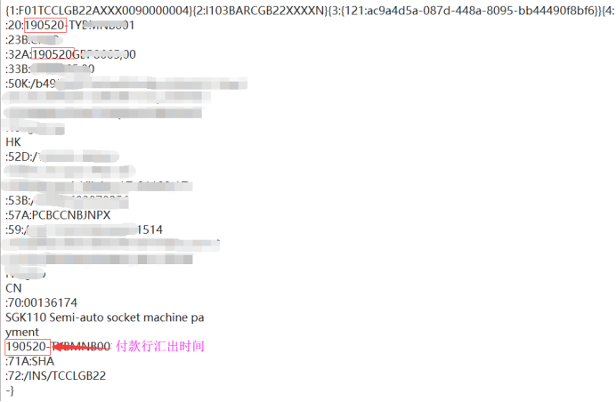 为什么收汇忽快忽慢？外贸人必读的国际电汇时效那些事