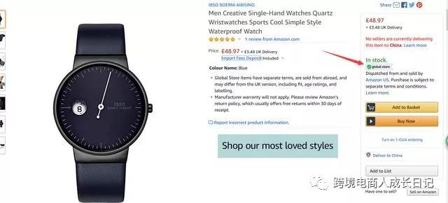 亚马逊Global Store项目，你了解吗？亚马逊Global Store项目详细介绍