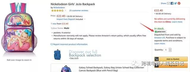 亚马逊Global Store项目，你了解吗？亚马逊Global Store项目详细介绍