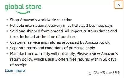 亚马逊Global Store项目，你了解吗？亚马逊Global Store项目详细介绍