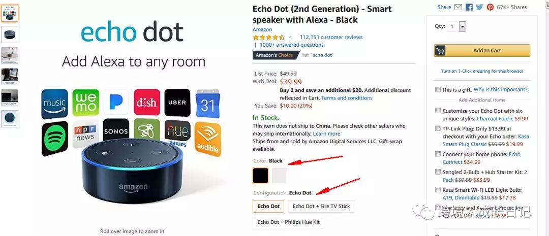 亚马逊如何补救断货的产品排名？断货有哪些运营手段来减少损失？