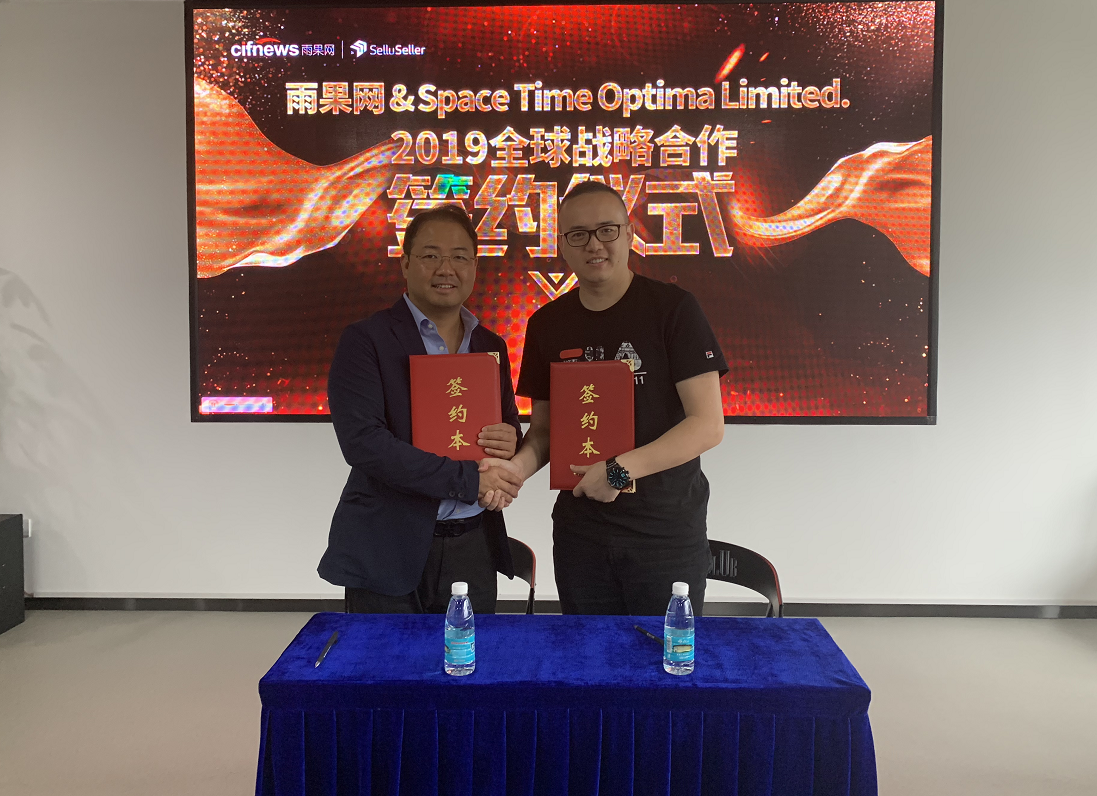 雨果网与韩国企业Space Time Optima Limited达成全球战略合作