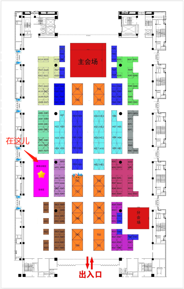 活动预告丨2019CCEE（杭州）跨境电商选品大会「跨境卖家诊断专区」免费参与 