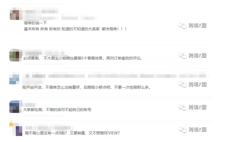 全球600万亚马逊卖家,不刷单的都已死在路上?