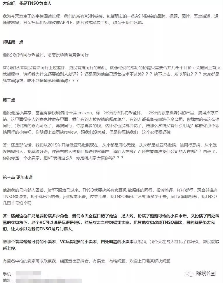 全球600万亚马逊卖家,不刷单的都已死在路上?