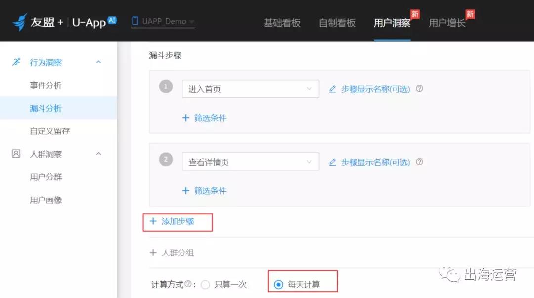 内容型产品出海如何提高UGC内容征集的数量和转化率？