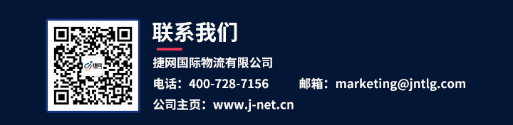 捷網(wǎng)墨西哥專(zhuān)線，助力跨境賣(mài)家解決各種物流問(wèn)題