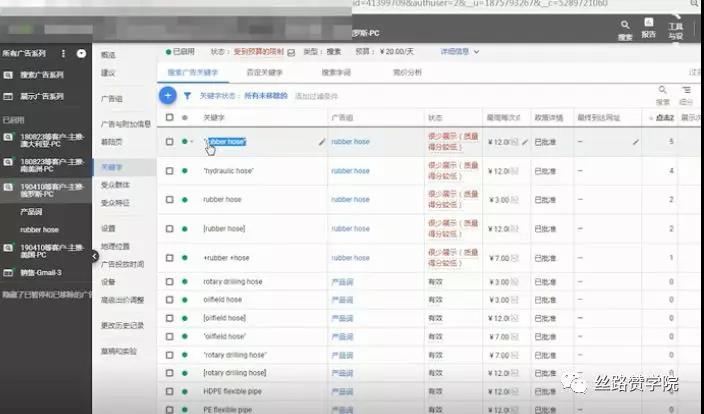 Google广告搜索不到？你需要了解这几点！