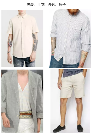 Q3备货现在就要开始了吗？是的！10个潮流趋势，全都给你~