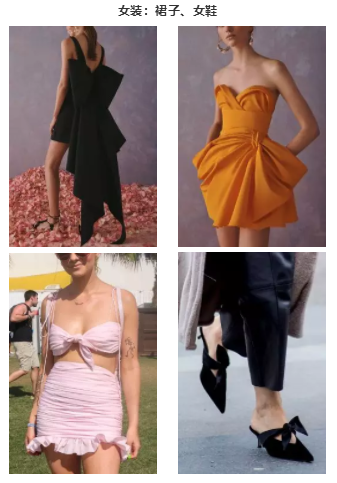 Q3备货现在就要开始了吗？是的！10个潮流趋势，全都给你~