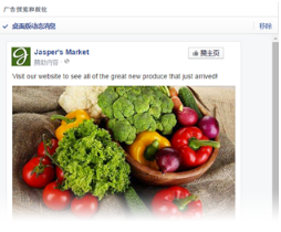 Facebook互动广告是什么？Facebook互动广告创建指南