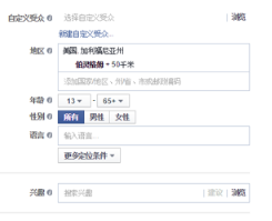 Facebook互动广告是什么？Facebook互动广告创建指南