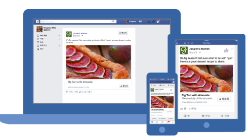 Facebook互动广告是什么？Facebook互动广告创建指南