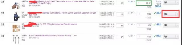 什么是EFN？什么是Pan-European?亚马逊欧洲站共享库存知多少？