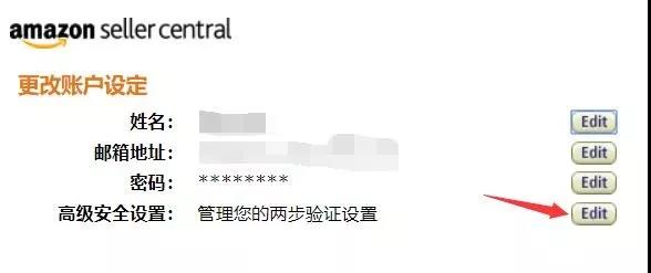 注册亚马逊的手机号可以更改吗