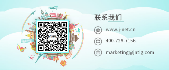 捷网西班牙专线，跨境卖家值得拥有的合作渠道