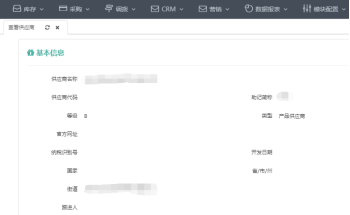 为什么你的订单越来越多，利润反而下降了呢？