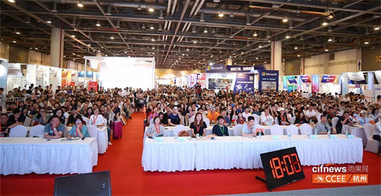 各大电商巨头，平台大鳄齐聚一堂，昨日万人共享跨境电商新机遇！