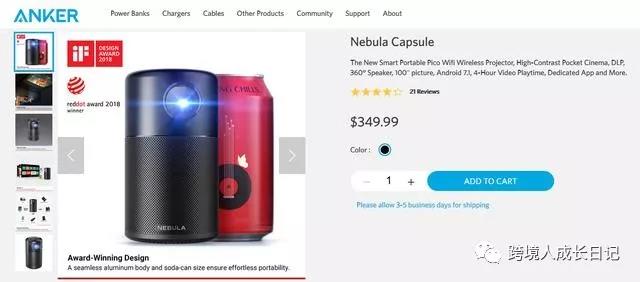 亚马逊起家的Anker，他的独立站是怎么做的？