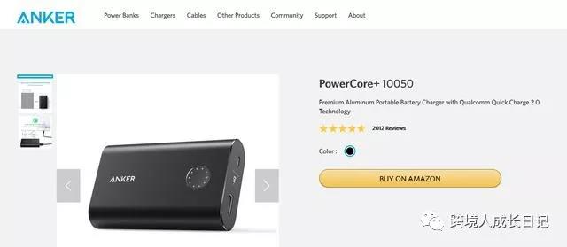 亚马逊起家的Anker，他的独立站是怎么做的？