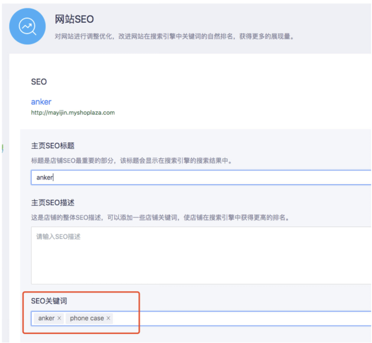 这里有独立站的完整解决方案，涵盖你能想到的一切！