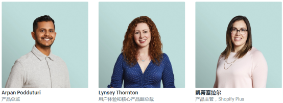 2019 Shopify合作伙伴峰会亮点抢先剧透，雨果网受邀亲赴加拿大全程揭秘