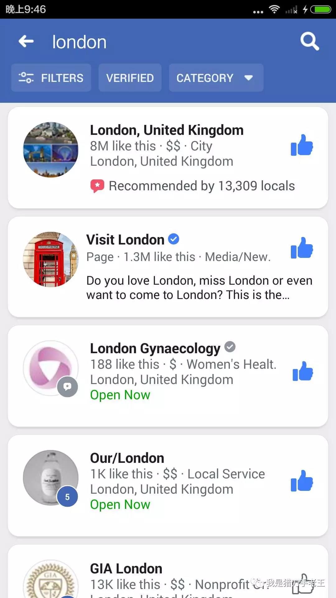 更新了部分的Facebook基本资料之后我们需要做什么?