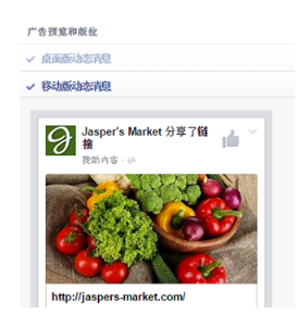 如何借助Facebook广告提升网站转化量?Facebook广告运用指南