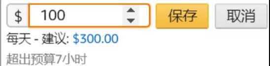 案例拆解：7天核心词上首页：如何玩转亚马逊CPC