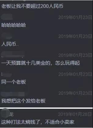 案例拆解：7天核心词上首页：如何玩转亚马逊CPC