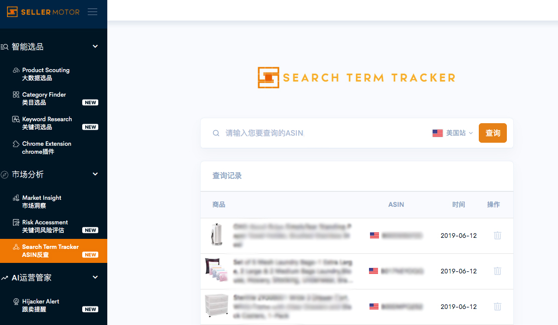 這款免費工具，一鍵讓你扒掉競品底褲