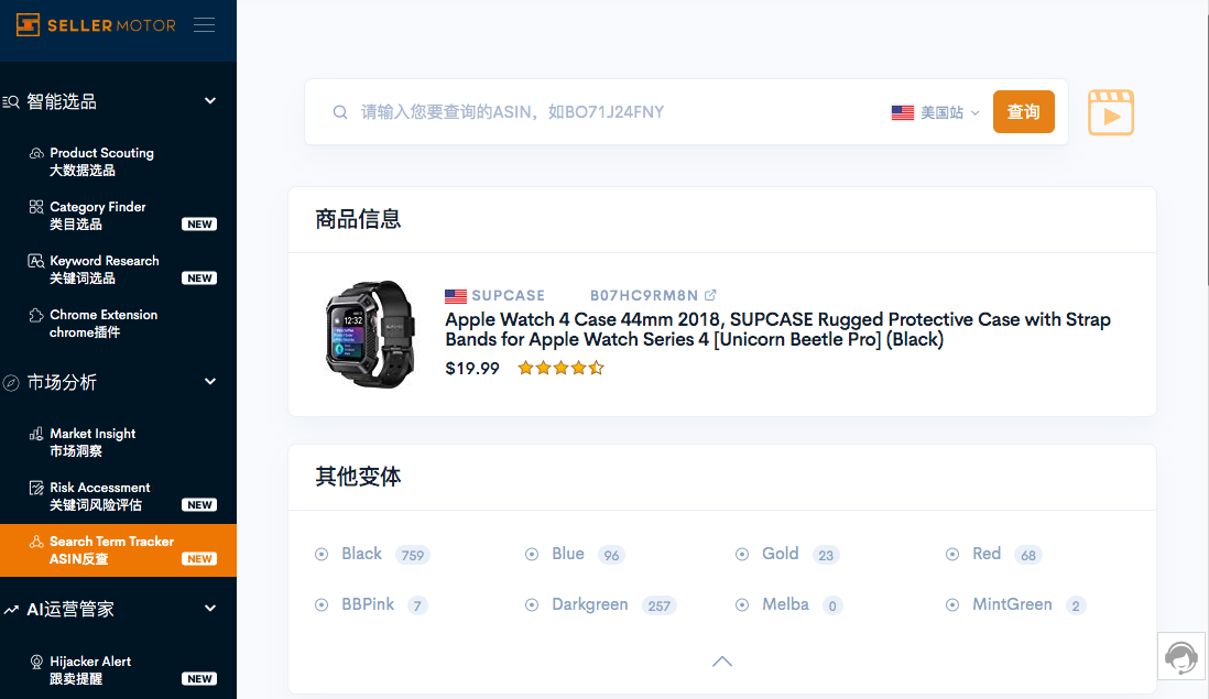 這款免費工具，一鍵讓你扒掉競品底褲