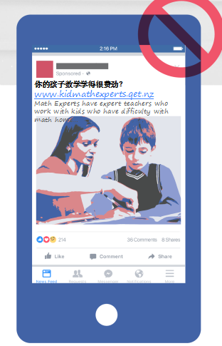 收藏!Facebook广告发布政策指南&广告被误判的申诉方法