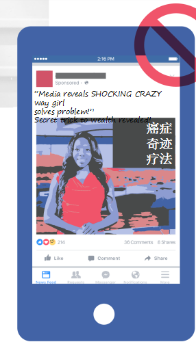 收藏!Facebook广告发布政策指南&广告被误判的申诉方法