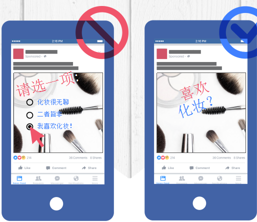 收藏!Facebook广告发布政策指南&广告被误判的申诉方法