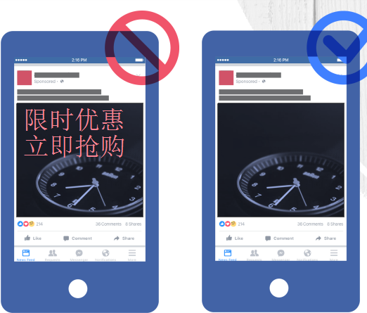 收藏!Facebook广告发布政策指南&广告被误判的申诉方法