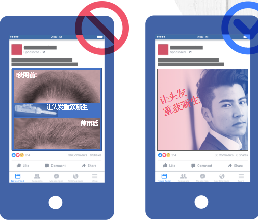 收藏!Facebook广告发布政策指南&广告被误判的申诉方法